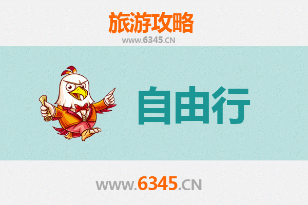铜陵狮子山自由行攻略：探秘地质奇观与人文风情
