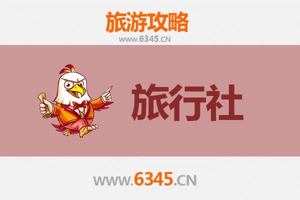 铜陵狮子山旅游全攻略：本地旅行社推荐与深度游玩指南