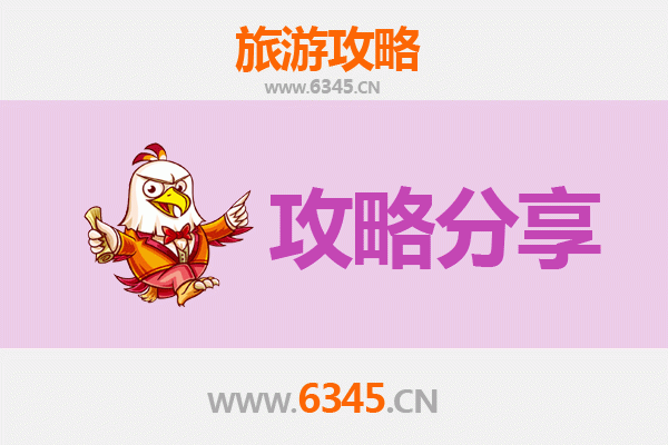 铜陵狮子山至湄洲岛旅游攻略：跟团还是自由行深度解析