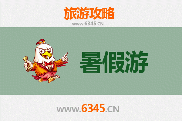 铜陵狮子山暑假旅游攻略：探秘古铜都的清凉避暑胜地