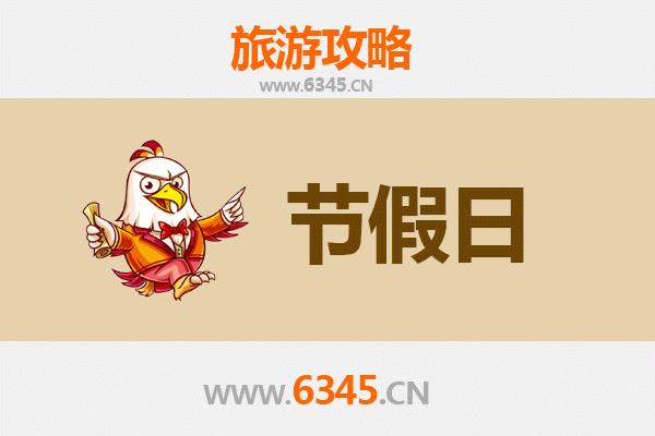 铜陵狮子山至承德避暑山庄：清凉避暑与文化探秘之旅