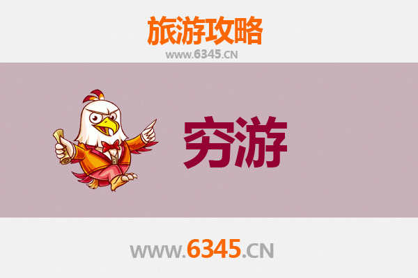 铜陵狮子山穷游攻略：一个人的山水禅意之旅