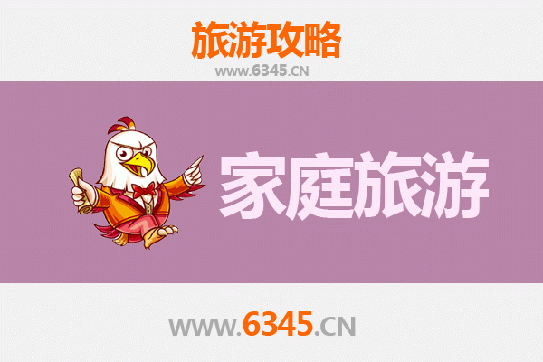 铜陵狮子山家庭旅游全攻略：亲子探奇与自然漫步之旅