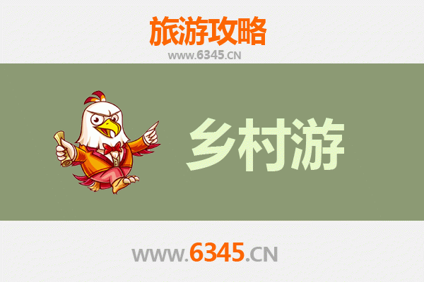 铜陵狮子山乡村旅游精品线路推荐：探寻自然与人文的完美交融